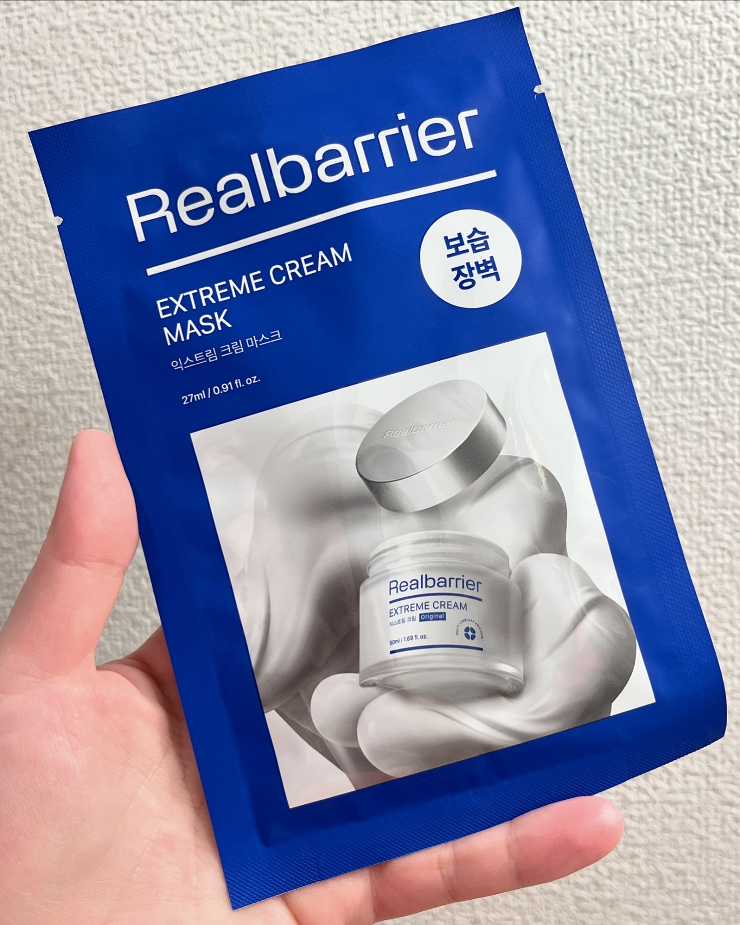 リアルバリア エクストリームクリームマスク/Real Barrier/シートマスク・パックを使ったクチコミ（2枚目）