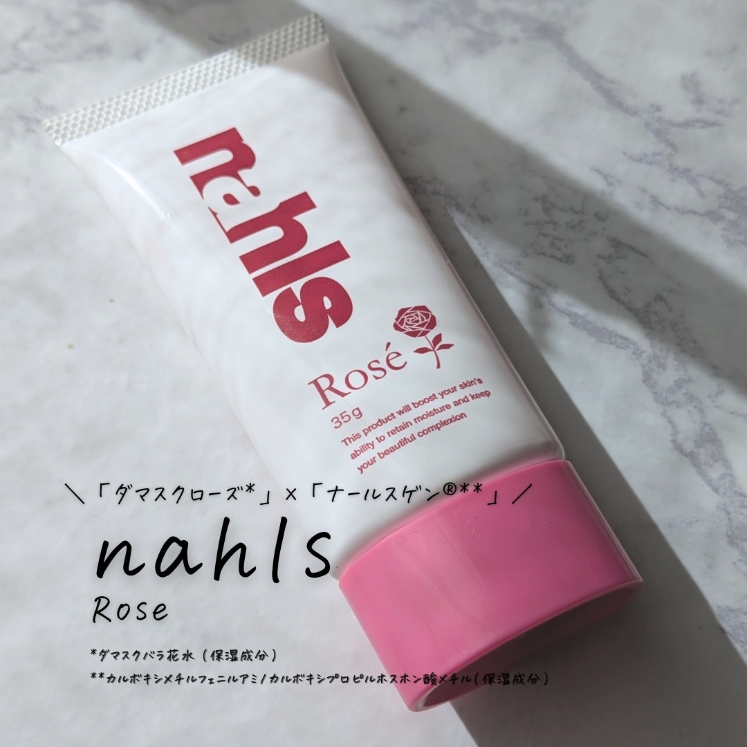 ナールスロゼ/ナールス/ハンドクリームを使ったクチコミ（3枚目）