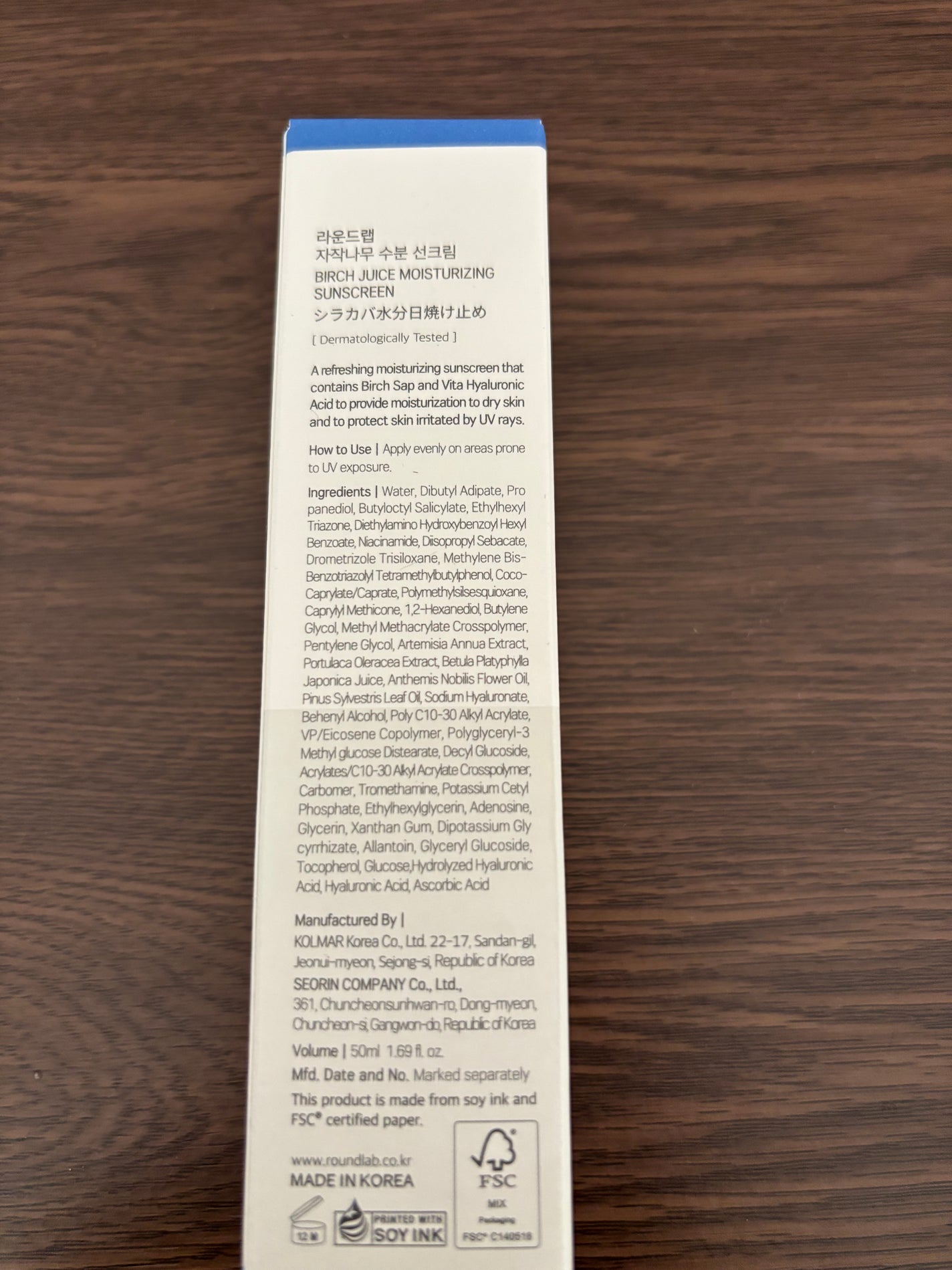 白樺水分uvクリーム/ROUND LAB/日焼け止めクリームを使ったクチコミ(7枚目)