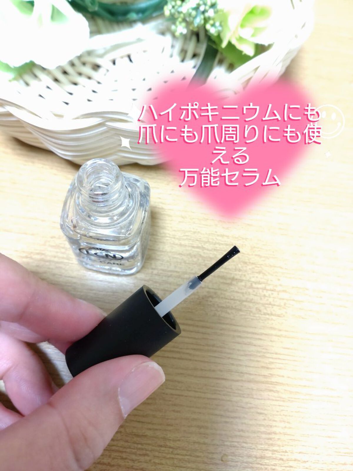 LCN ネイルセラム/LCN/ネイルオイル・トリートメントを使ったクチコミ（2枚目）