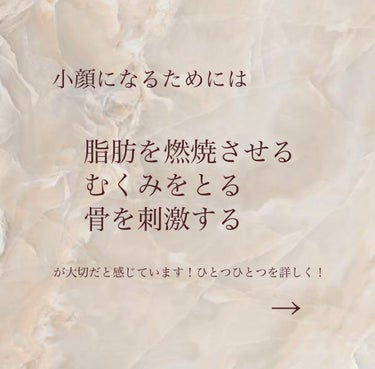 はるか on LIPS 「本気で垢抜けたい高校生の垢抜け計画！「小顔編」小顔になるには大..」（2枚目）