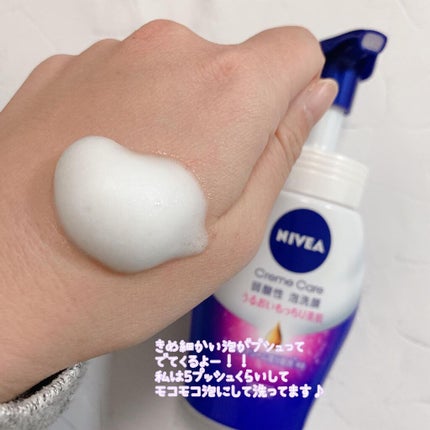 ニベア クリアビューティー弱酸性泡洗顔 もっちり美肌/ニベア/泡洗顔を使ったクチコミ(2枚目)