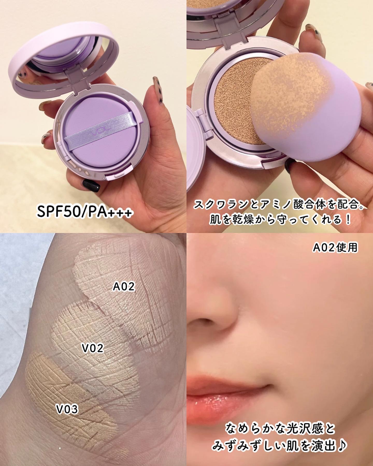 パーフェクティング シルキーフィット パウダー/VDL/プレストパウダーを使ったクチコミ（3枚目）