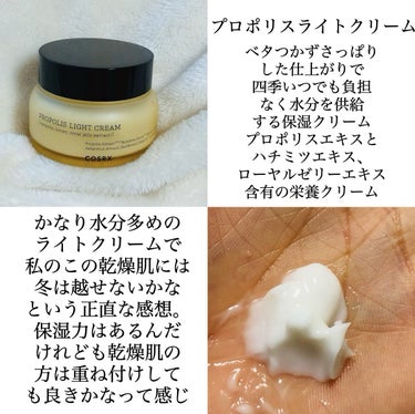 弱酸性グッドモーニングジェルクレンザー/COSRX/洗顔フォームを使ったクチコミ（7枚目）