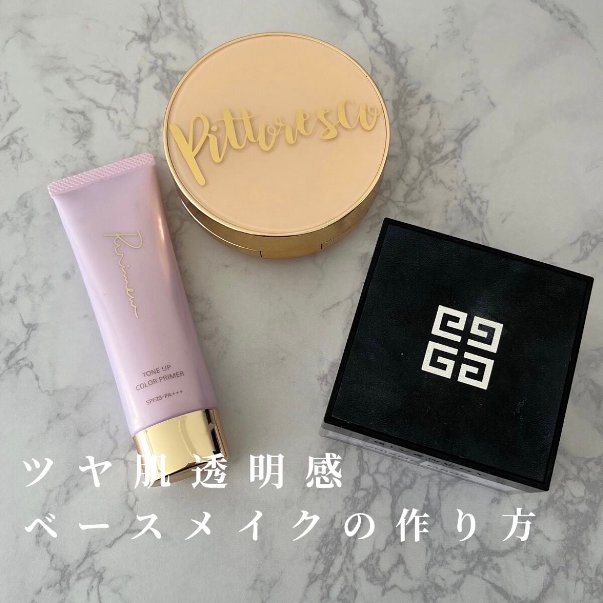 プリズム・リーブル/GIVENCHY/ルースパウダーを使ったクチコミ(1枚目)