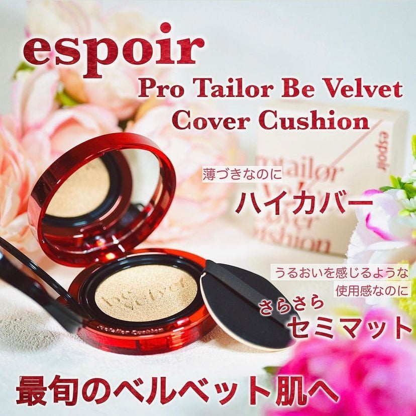 プロテーラービーベルベットカバークッション/espoir/クッションファンデーションを使ったクチコミ(1枚目)