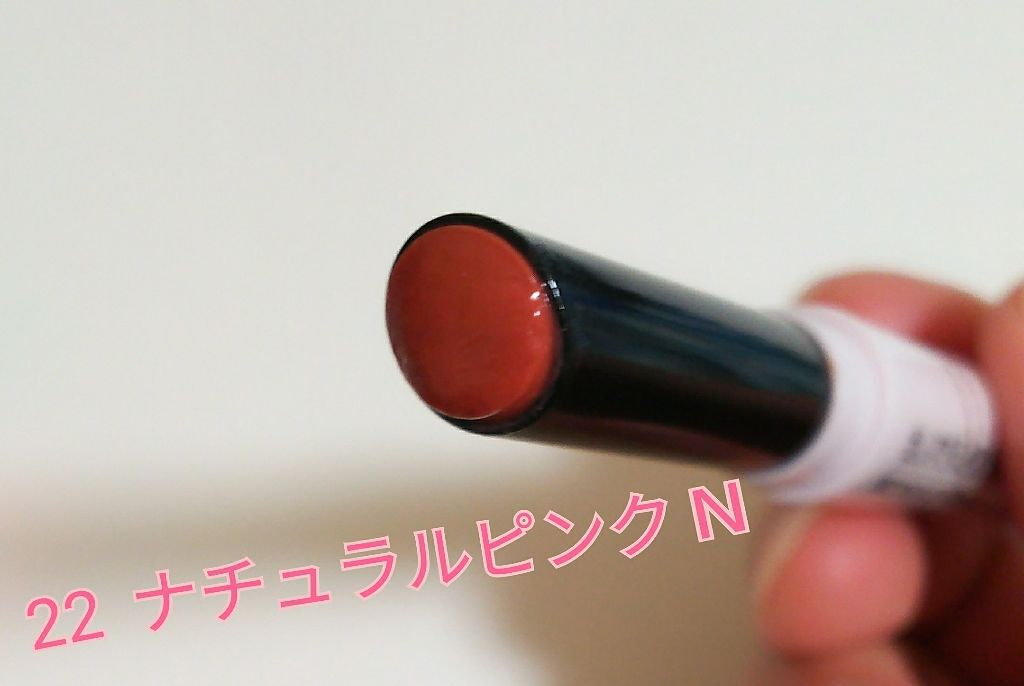 オペラ シアーリップカラー RN/OPERA/リップグロスを使ったクチコミ（2枚目）