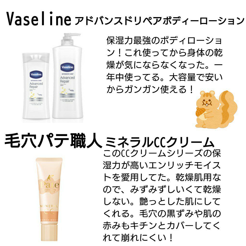 ドライヤーの前にヘアトリートメント/旅美人/ヘアミルクを使ったクチコミ（3枚目）