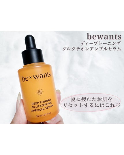シカコラーゲンリフティングクリーム/be wants/フェイスクリームを使ったクチコミ(6枚目)