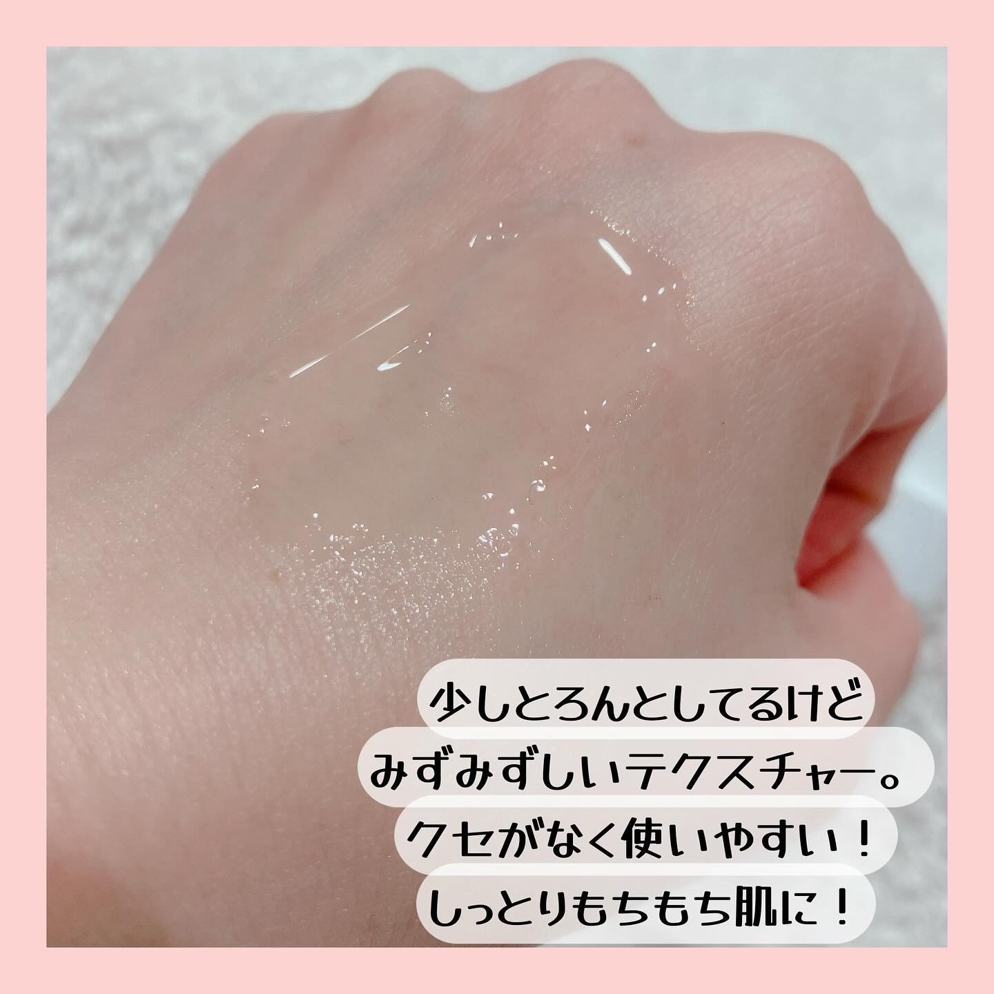 クローザーセラム/Frankly/美容液を使ったクチコミ（3枚目）