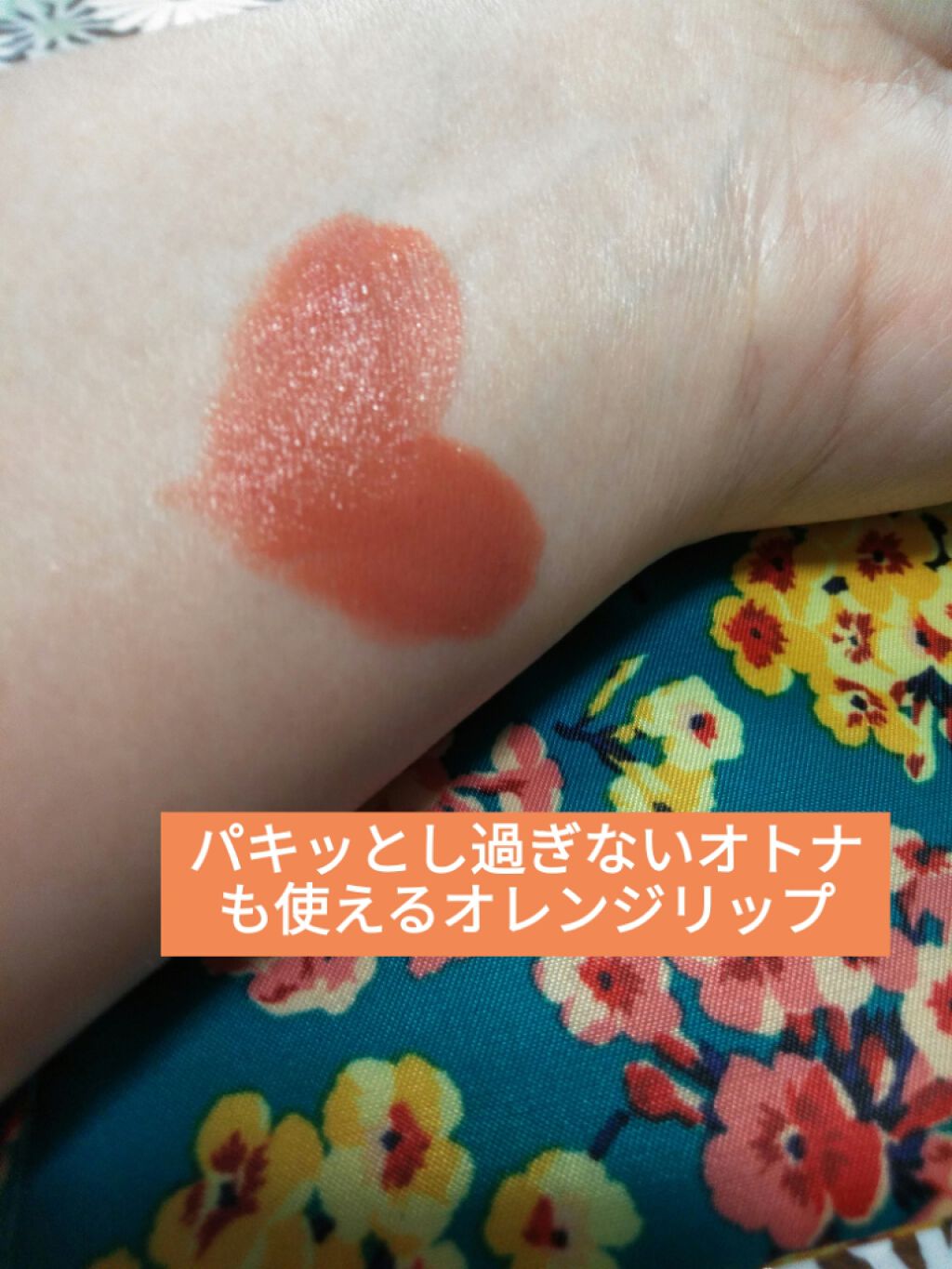 ラスティング リップカラーN/CEZANNE/口紅を使ったクチコミ（2枚目）