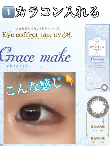 プロ アイ パレット/CLIO/アイシャドウパレットを使ったクチコミ(3枚目)