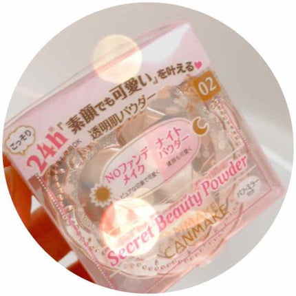 シークレットビューティーパウダー/キャンメイク/プレストパウダーを使ったクチコミ(1枚目)