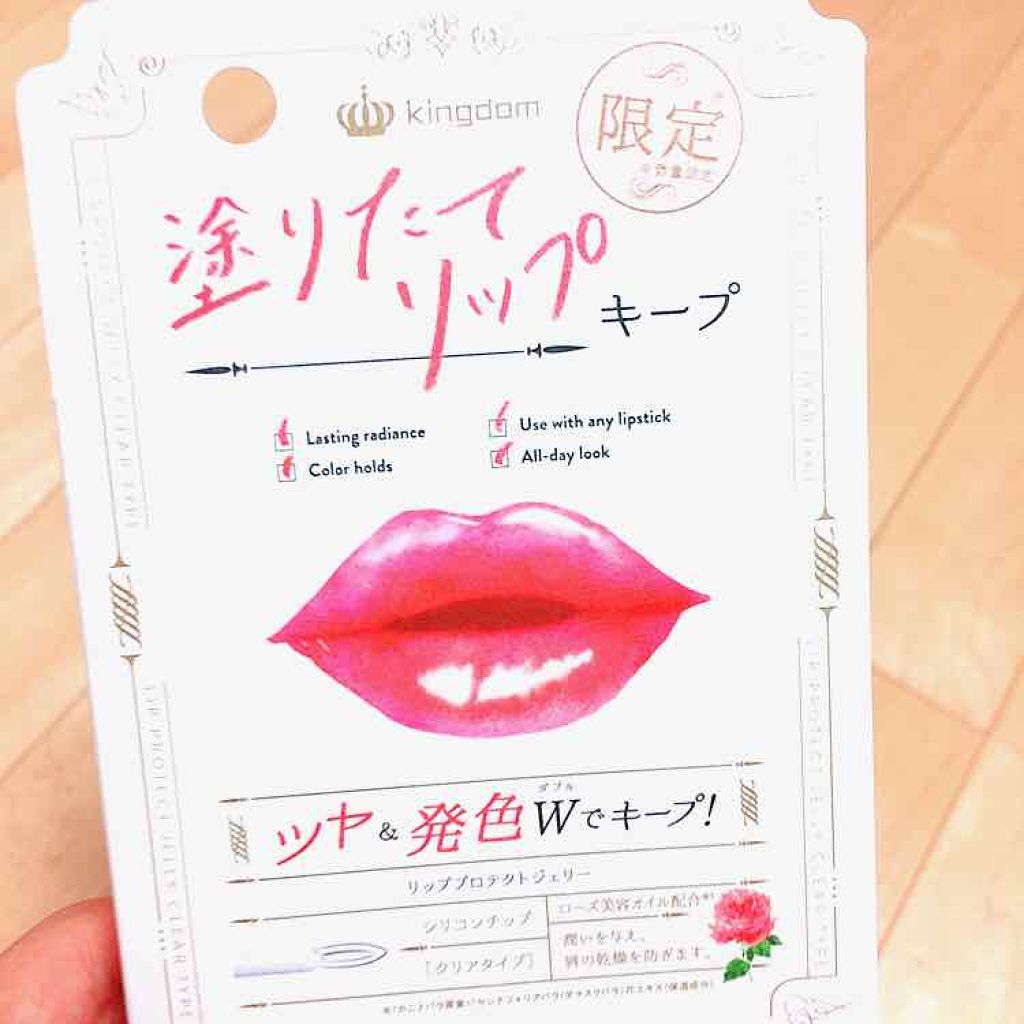 メルティスムースオイルグロス/キャンメイク/リップグロスを使ったクチコミ（1枚目）