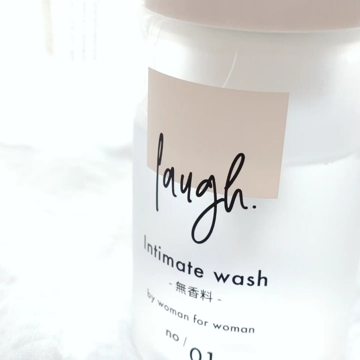 laugh.インティメイトウォッシュ　無香料/laugh./デリケートゾーンケアを使ったクチコミ（2枚目）