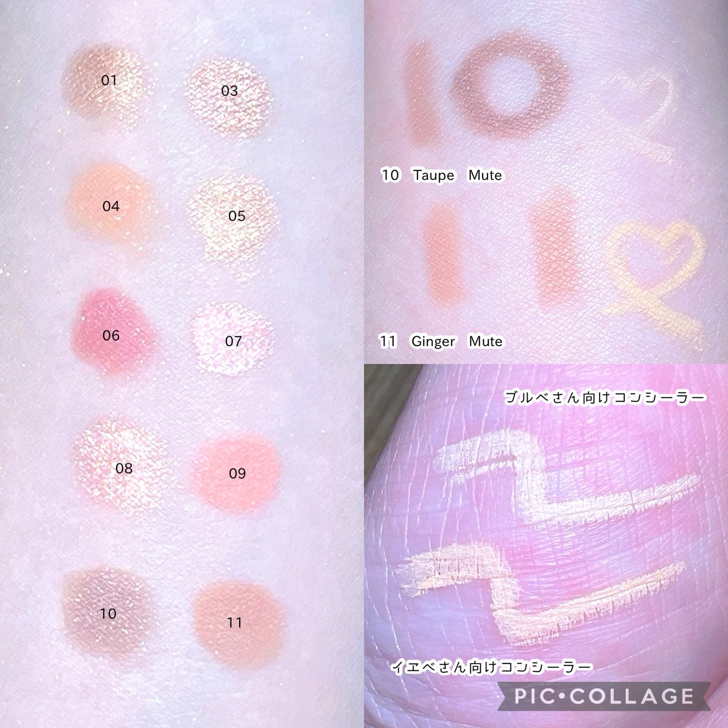 アンダーアイマスター/nobev/ペンシルアイライナーを使ったクチコミ(2枚目)