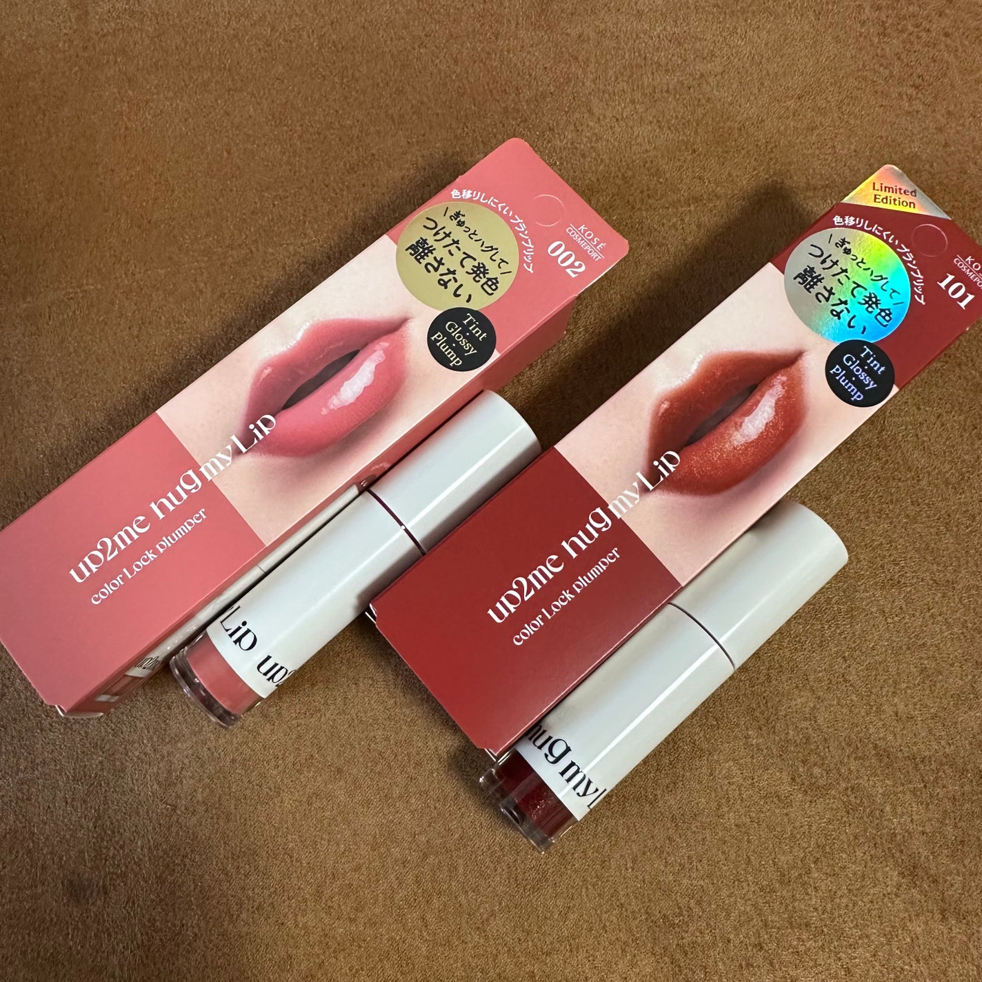 アップトゥーミー ハグマイリップ カラーロックプランパー/up2me/リッププランパーを使ったクチコミ(1枚目)