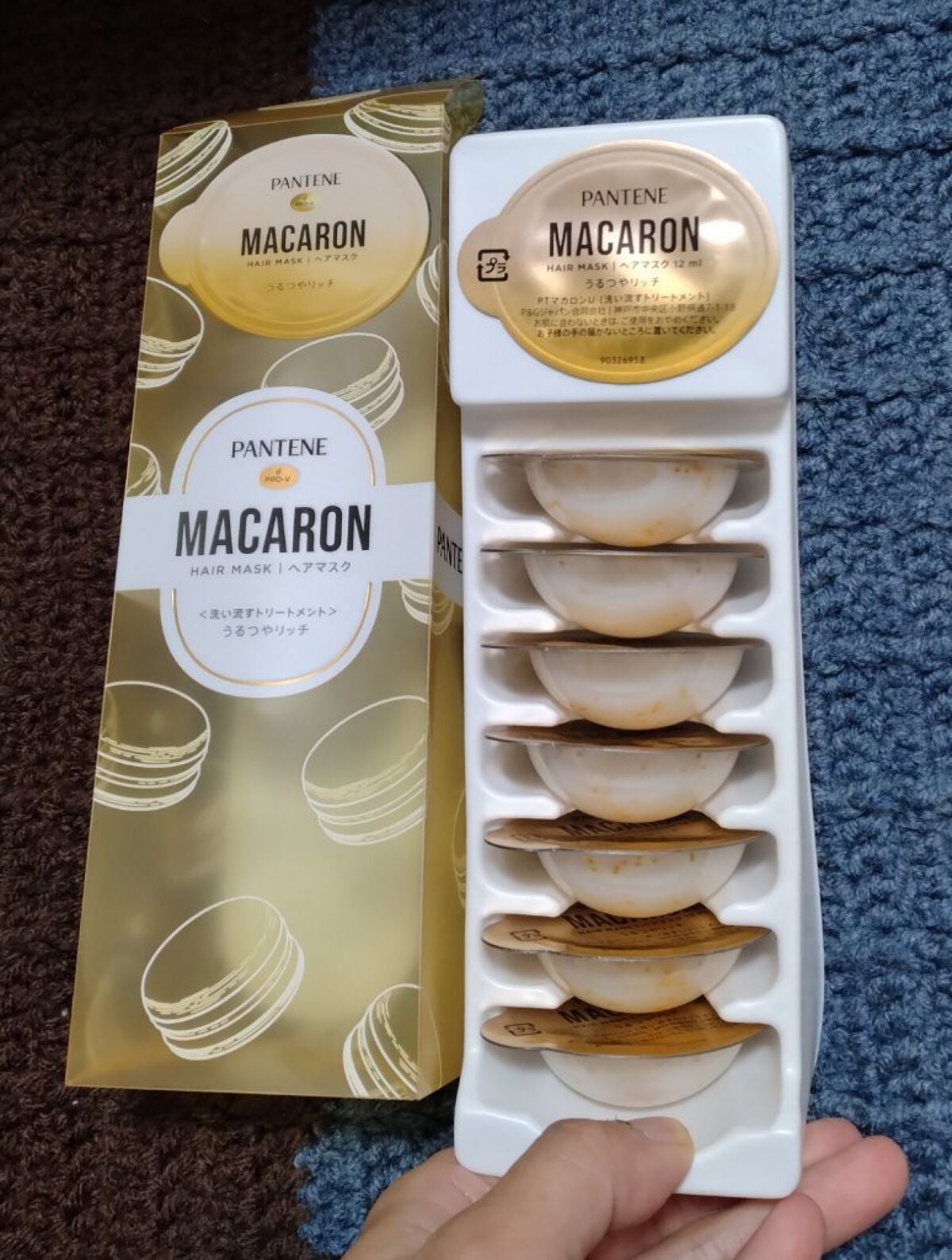 パンテーンマカロン ヘアマスク うるつやリッチ/パンテーン/ヘアマスク・ヘアパックを使ったクチコミ(2枚目)
