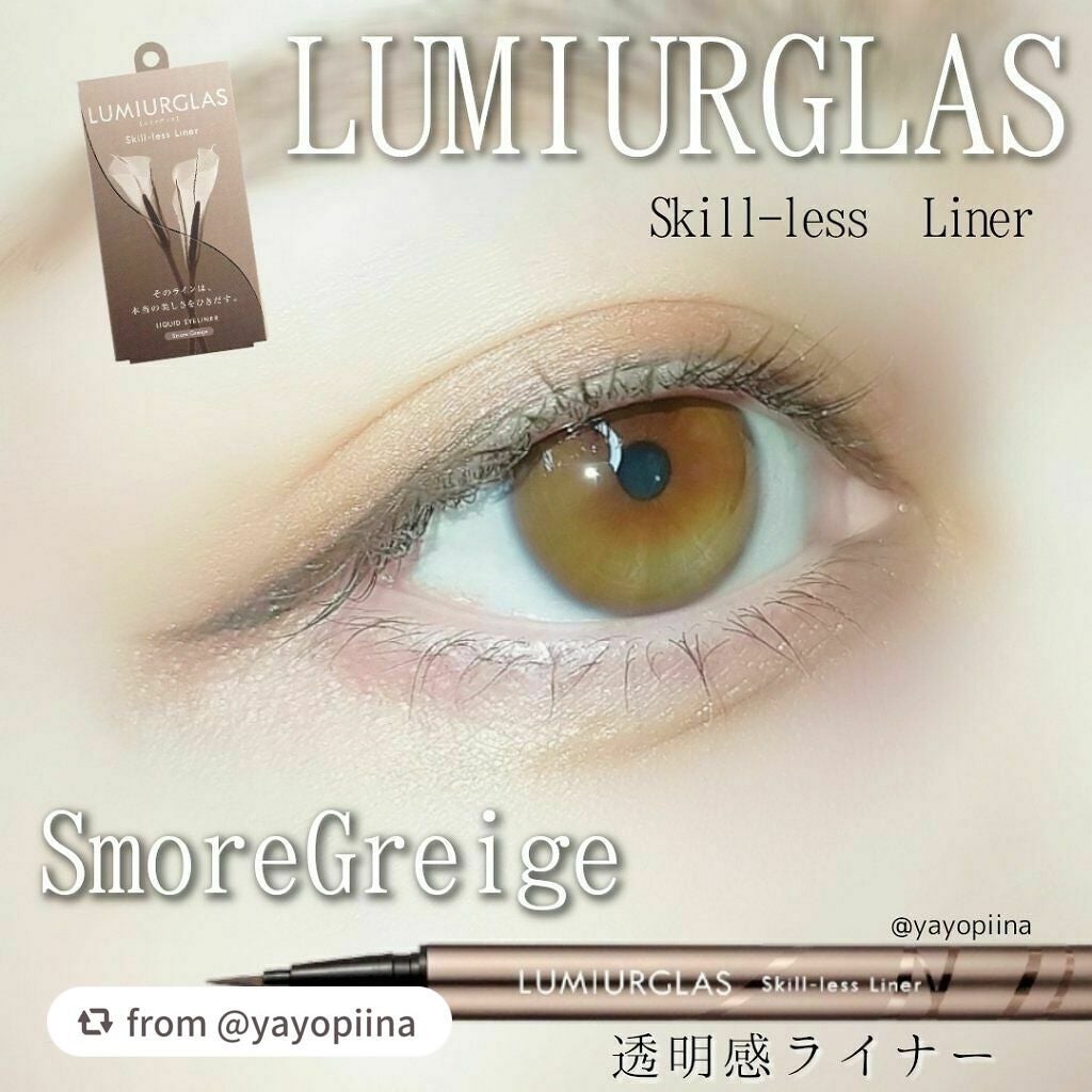 スキルレスライナー/LUMIURGLAS/リキッドアイライナーを使ったクチコミ(1枚目)