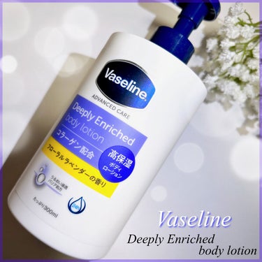 Vaseline Deeply Enriched body lotion

フローラルラベンダーの香り 300ml ￥990(税込)

LIPSを通してヴァセリンさんよりいただきました。
ありがとうござ