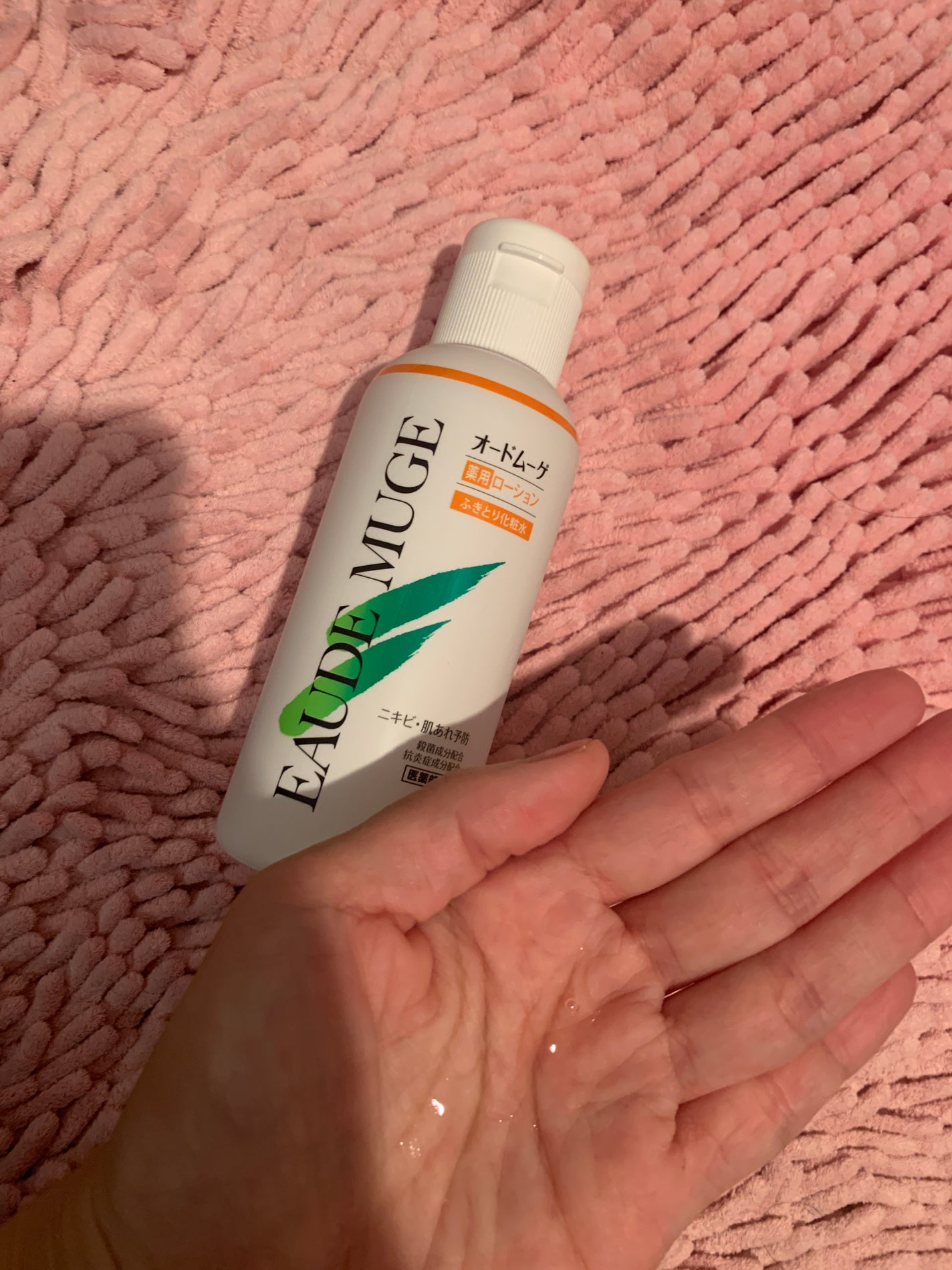 オードムーゲ 薬用ローション(ふきとり化粧水)/オードムーゲ/拭き取り化粧水を使ったクチコミ(2枚目)