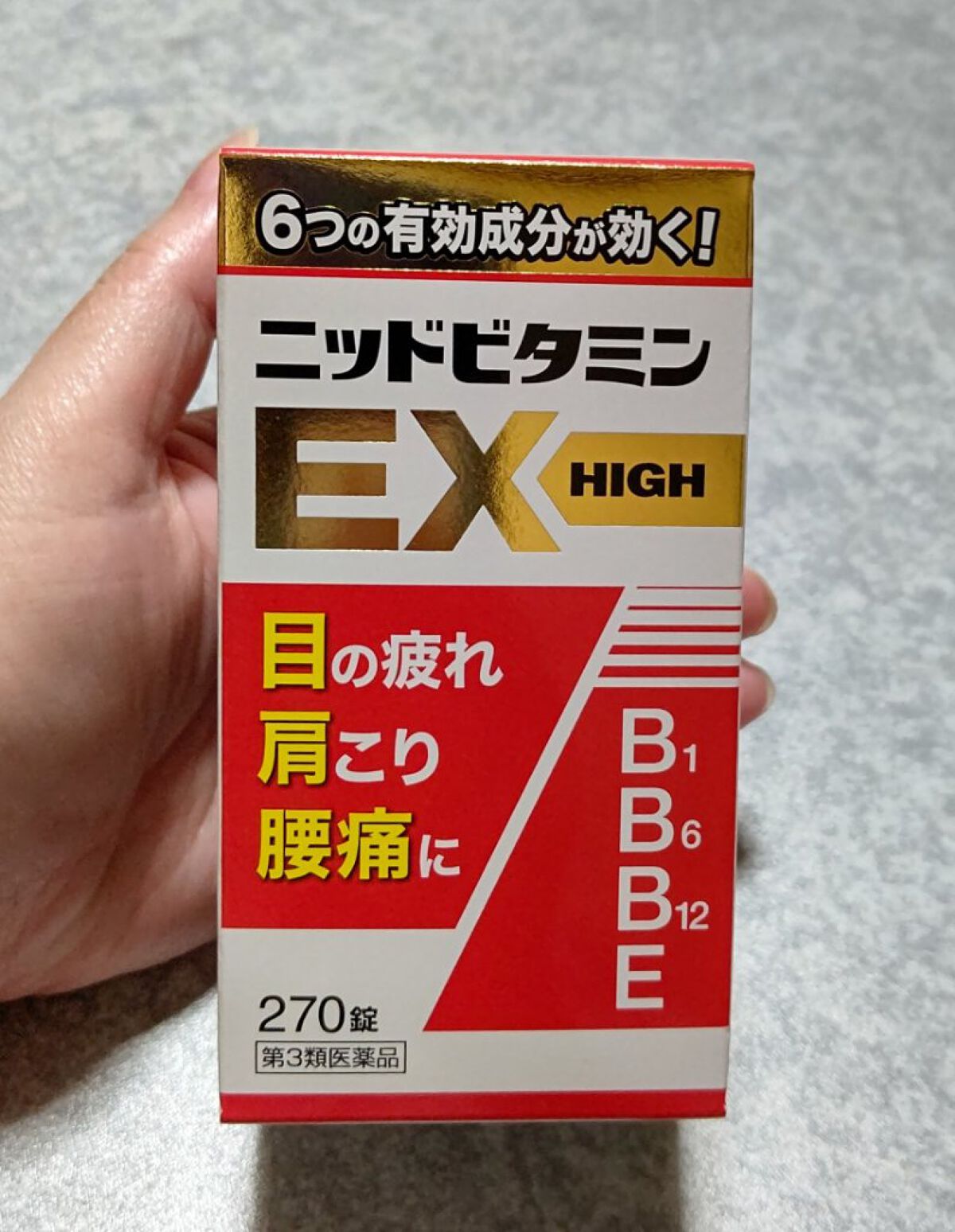 ビタアルト EXa/協和薬品工業/健康サプリメントを使ったクチコミ（1枚目）