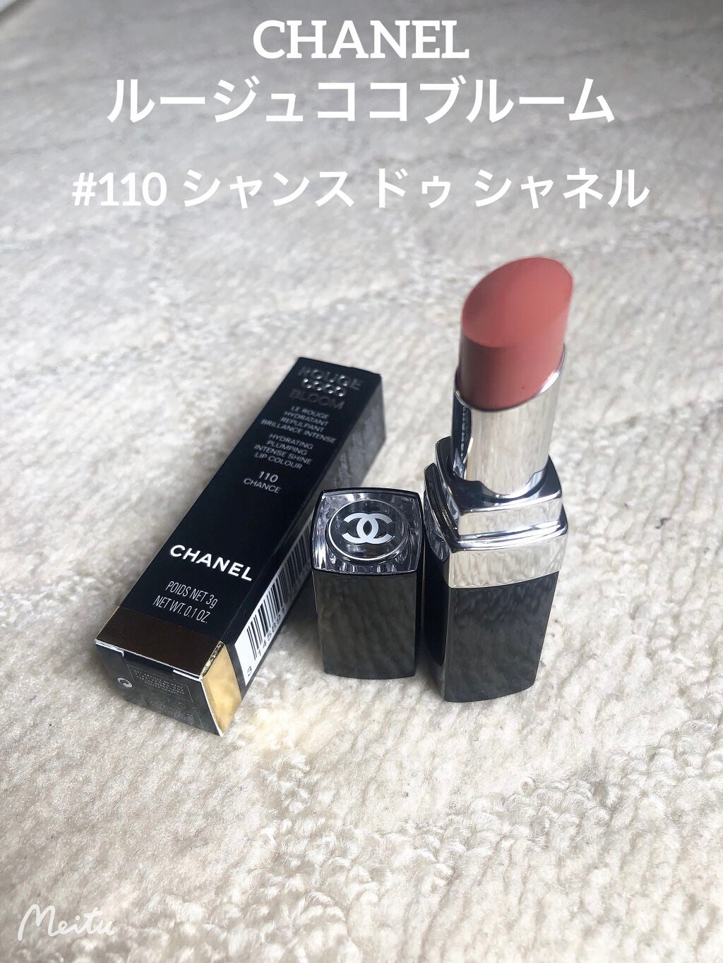 Buy Chanel CHANEL - Rouge Coco Baume Hydrating Beautifying Tinted