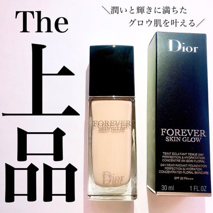 ディオールスキン フォーエヴァー フルイド グロウ/Dior/リキッドファンデーションを使ったクチコミ(1枚目)