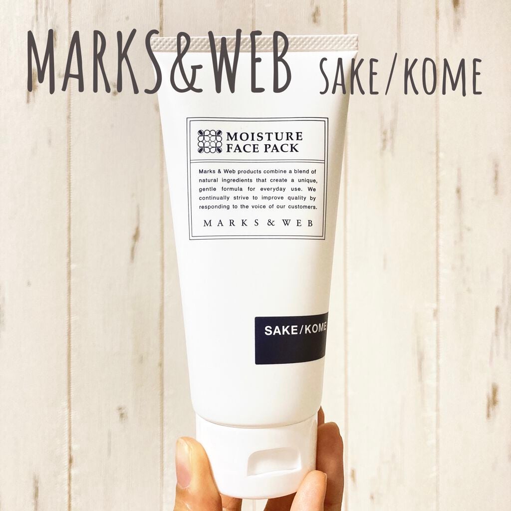 モイスチャーフェイスパック 酒粕/コメ/MARKS&WEB/洗い流すパック・マスクを使ったクチコミ(1枚目)