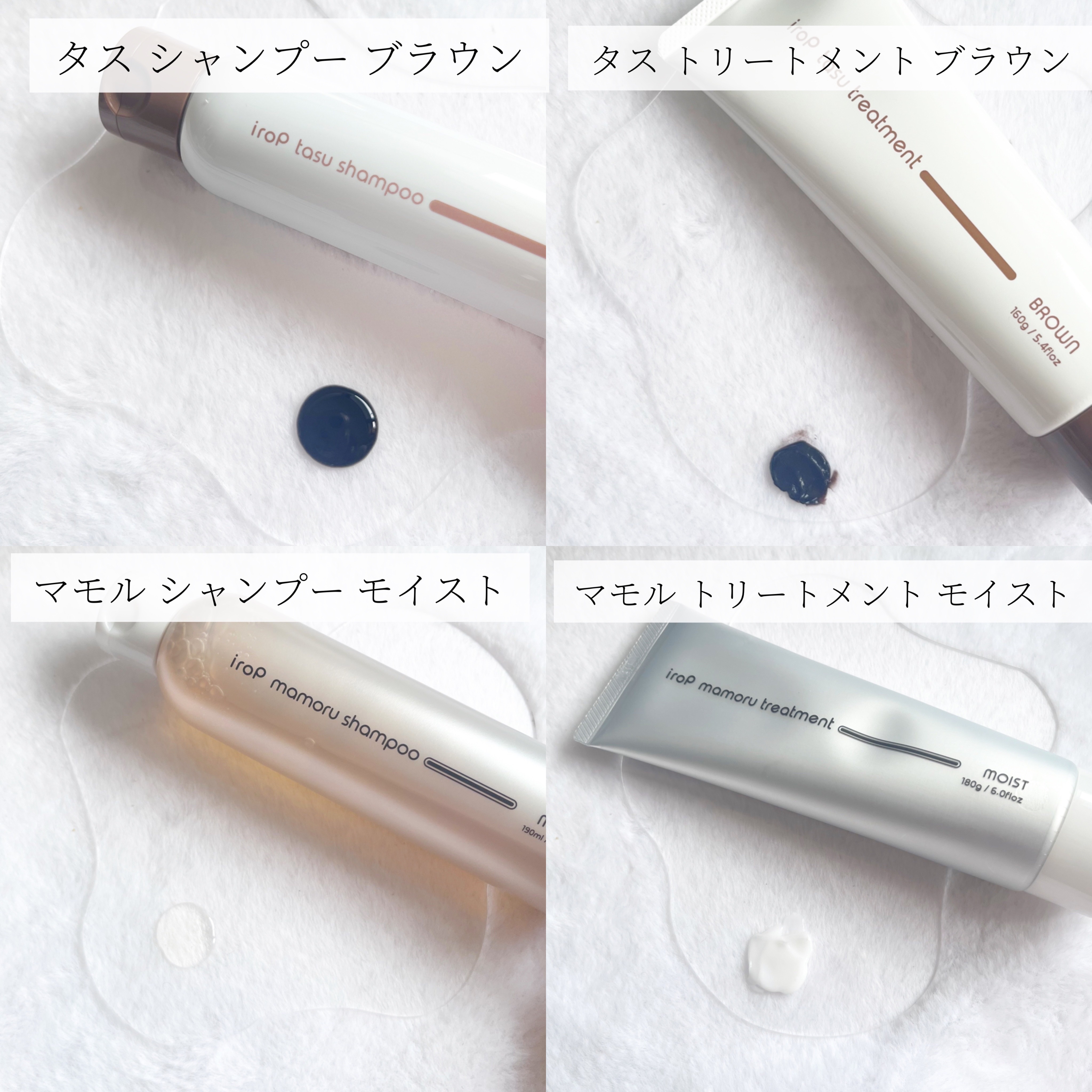 イロップ マモル シャンプー/トリートメント モイスト シャンプー190ml/irop/市販シャンプーを使ったクチコミ（3枚目）