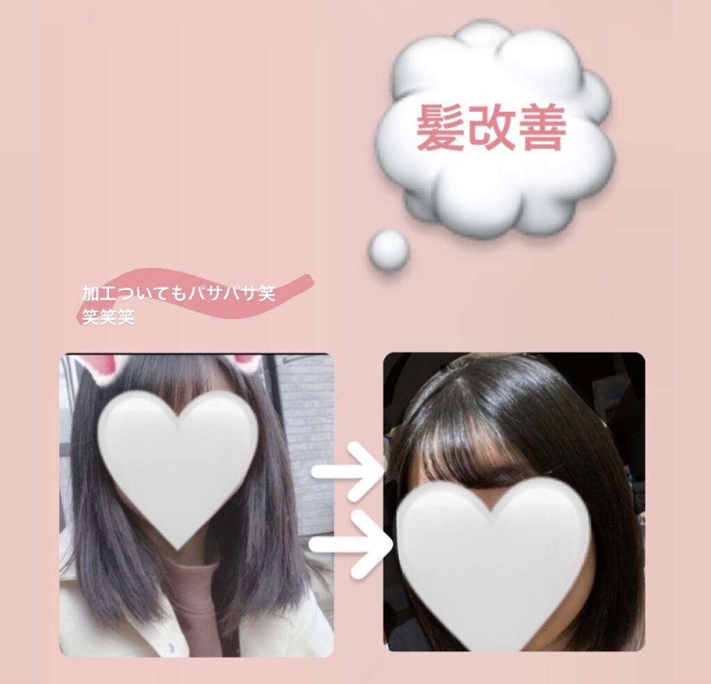 パーフェクトビューティ モイストダイアン エクストラダメージリペア シャンプー/トリートメント/ダイアン/市販シャンプーを使ったクチコミ（1枚目）