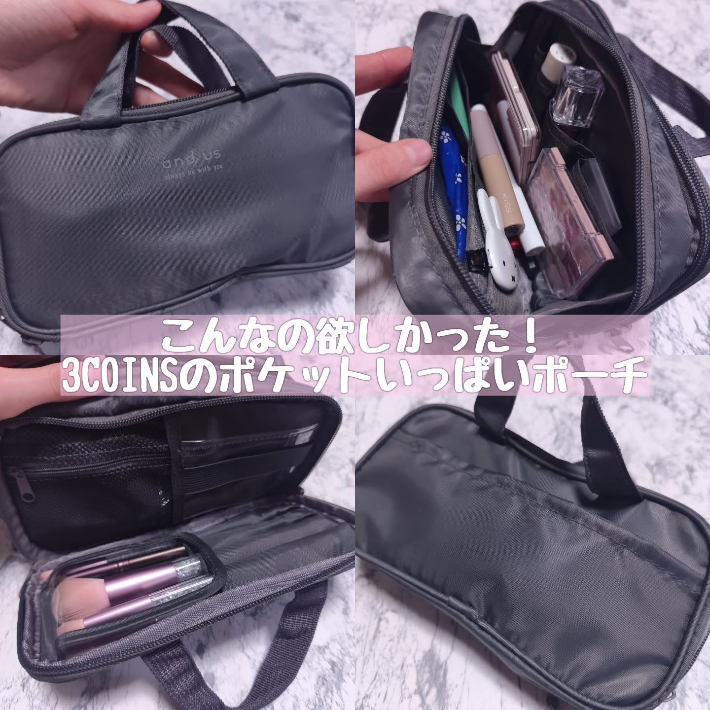 ポケットいっぱいポーチ/and us/化粧ポーチを使ったクチコミ（1枚目）