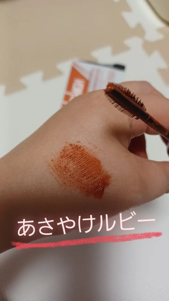 スカイハイ/MAYBELLINE NEW YORK/マスカラを使ったクチコミ(5枚目)