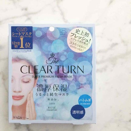 プレミアム フレッシュマスク(透明感)/クリアターン/シートマスク・パックを使ったクチコミ(1枚目)