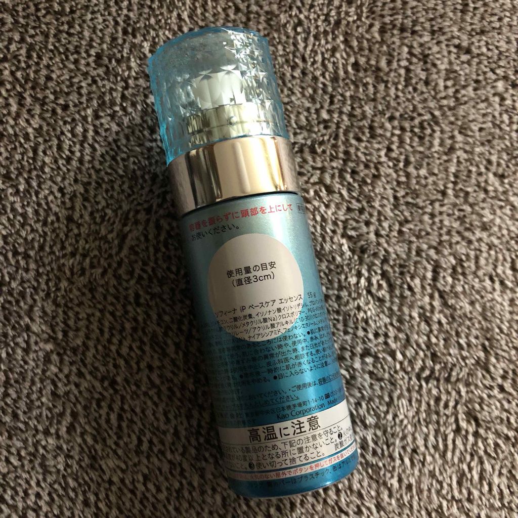 ベースケア エッセンス <土台美容液>/SOFINA iP/美容液を使ったクチコミ(3枚目)