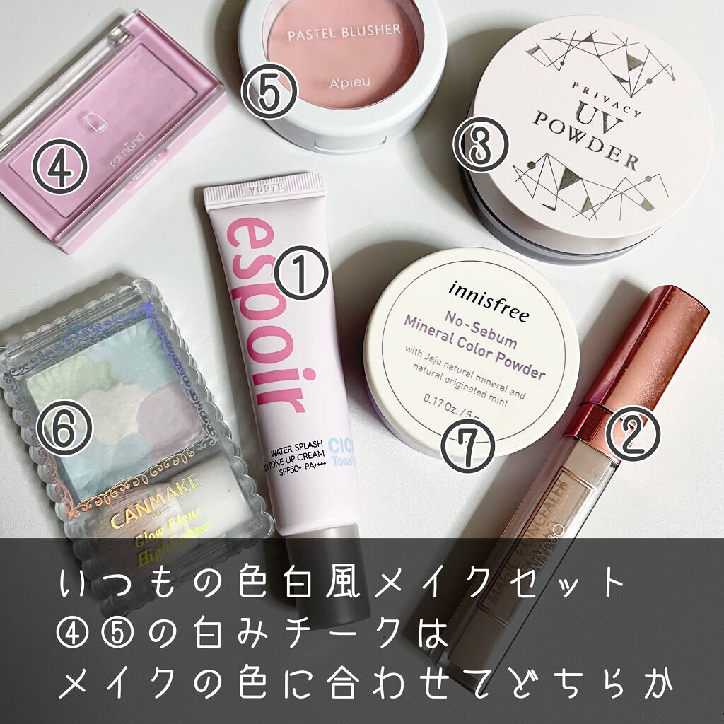 ウォータースプラッシュシカトーンアップクリーム/espoir/化粧下地を使ったクチコミ（2枚目）