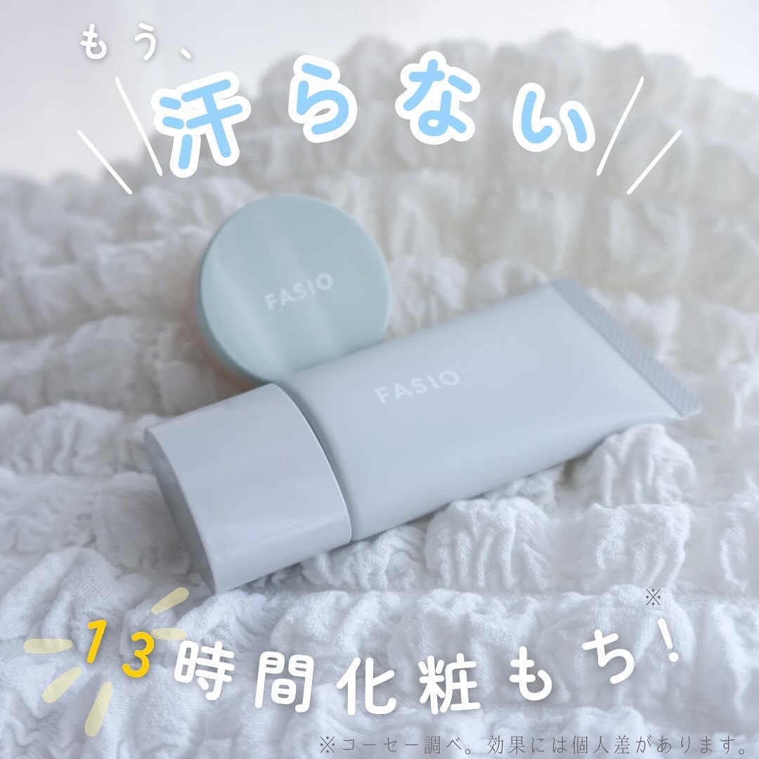 エアリーステイ BB ティント UV/FASIO/BBクリームを使ったクチコミ（1枚目）