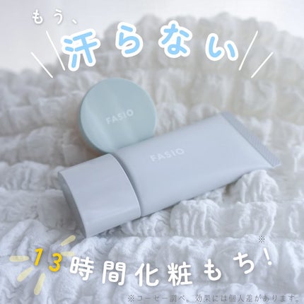 エアリーステイ BB ティント UV/FASIO/BBクリームを使ったクチコミ(1枚目)