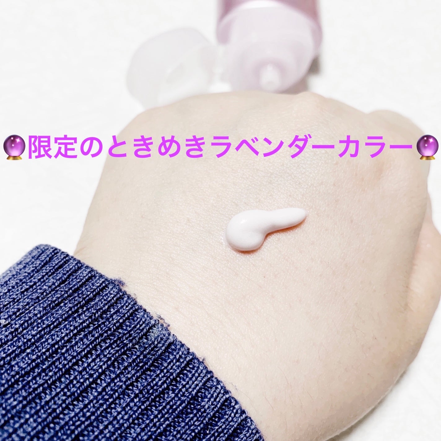 ビオレUV アクアリッチ トーンアップエッセンス/ビオレ/日焼け止めローションを使ったクチコミ(4枚目)