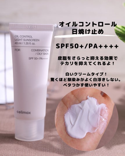 Noni Ampule/celimax/美容液を使ったクチコミ(7枚目)