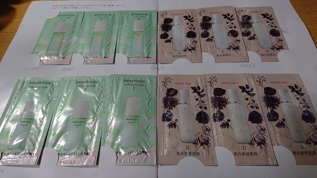 エマルジョン I/BENEFIQUE/乳液を使ったクチコミ（2枚目）