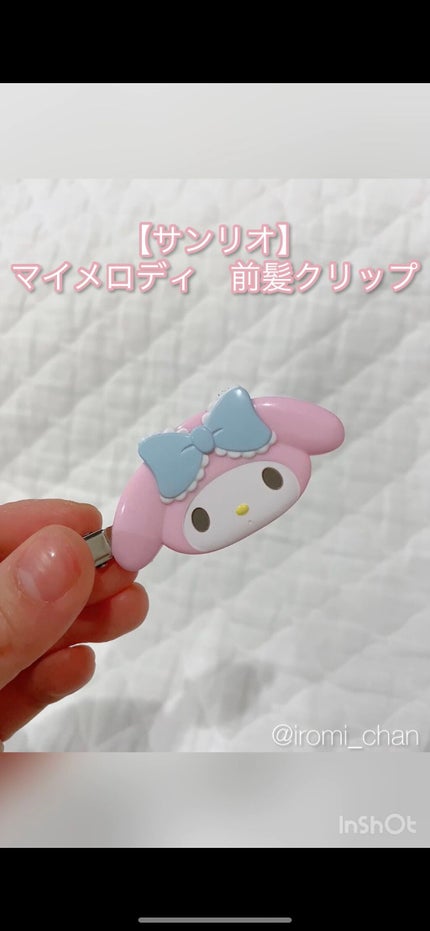 前髪クリップ/サンリオ/ヘアアクセサリーを使ったクチコミ(2枚目)