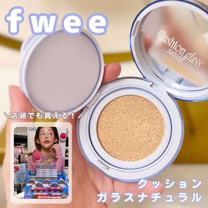 フィー クッションガラス ナチュラル/fwee/クッションファンデーションを使ったクチコミ(1枚目)