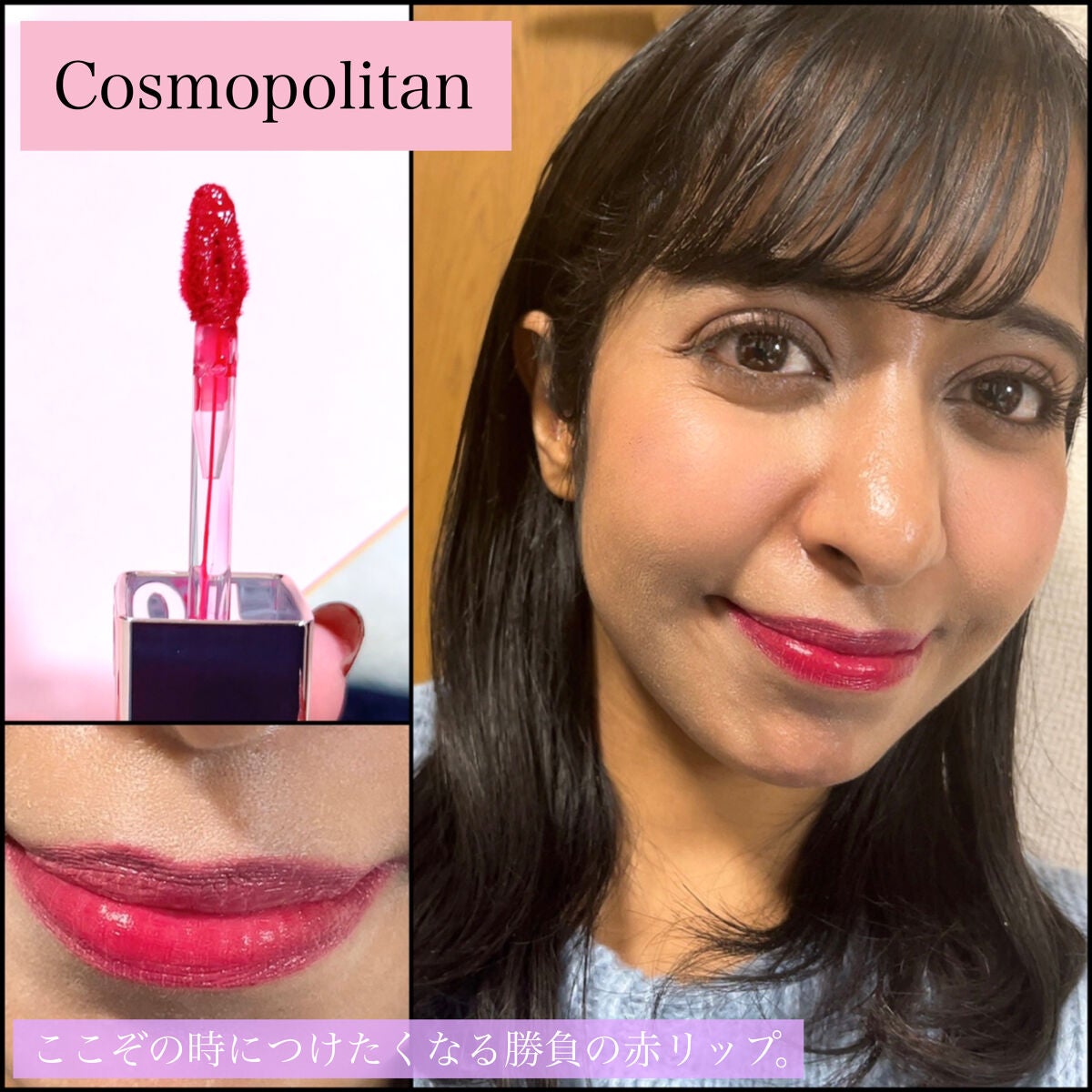 クチュールリップ ティントシャイン/espoir/リップティントを使ったクチコミ(7枚目)