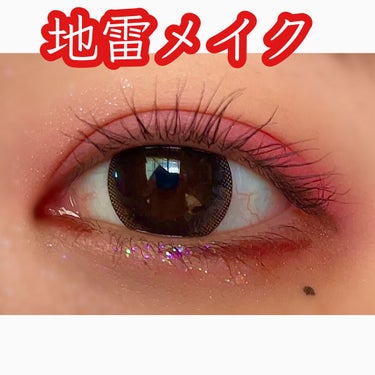 シード Eye coffret 1day UV M/シード/ワンデー（１DAY）カラコンを使ったクチコミ（1枚目）