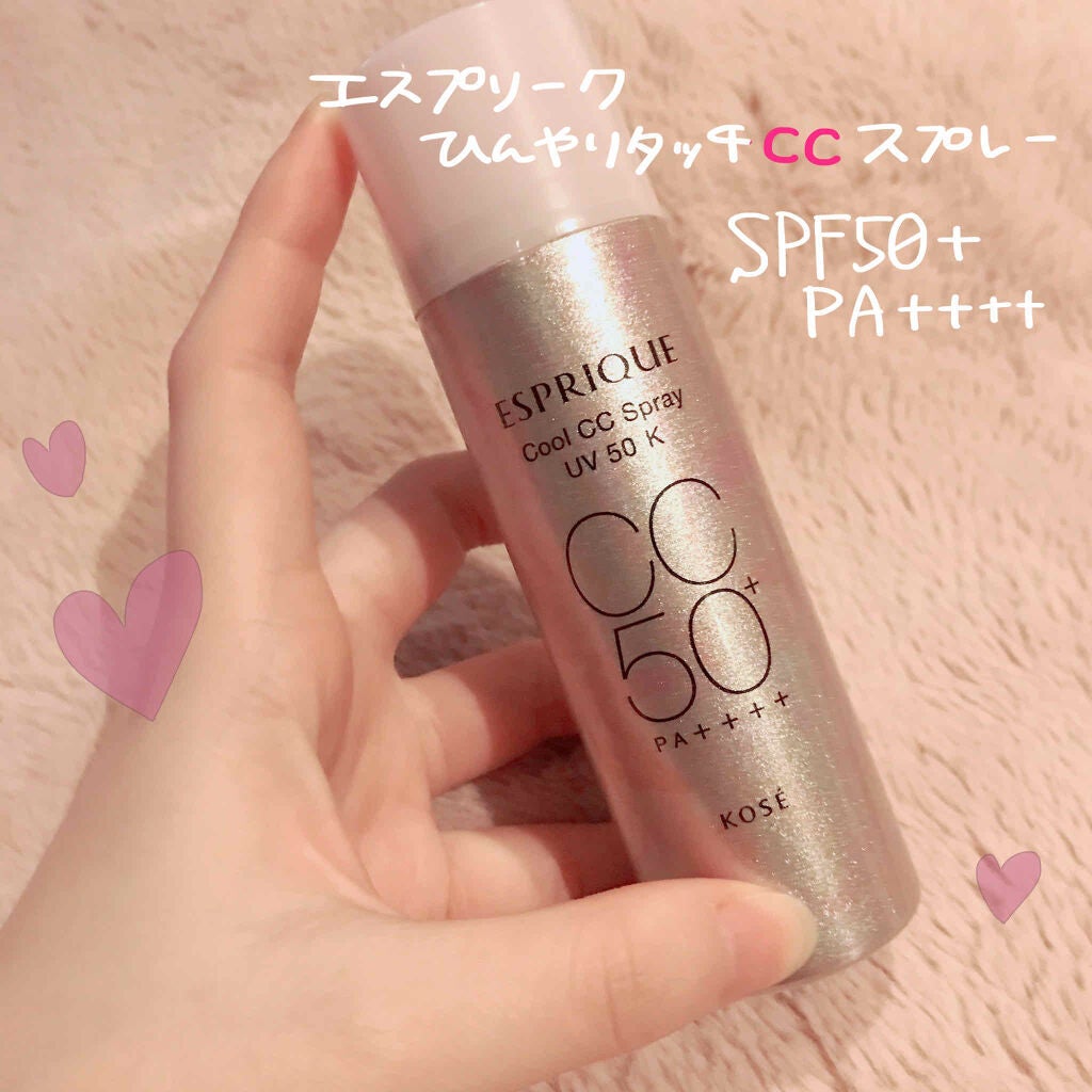 ひんやりタッチ CCスプレー UV 50 K/ESPRIQUE/CCクリームを使ったクチコミ(1枚目)