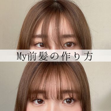 女性向け ヘアワックスの付け方 基本の使い方からショートやボブなど髪型別に解説 Lips