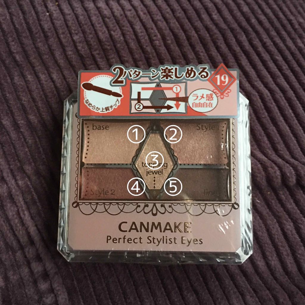 ラスティングリキッドライナー/キャンメイク/リキッドアイライナーを使ったクチコミ（1枚目）