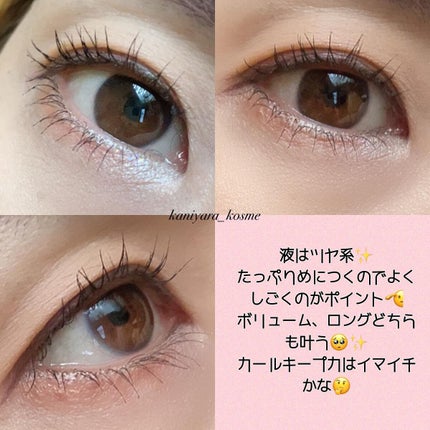 ザ マスカラ インテンス ラッシュ/ADDICTION/マスカラを使ったクチコミ(5枚目)