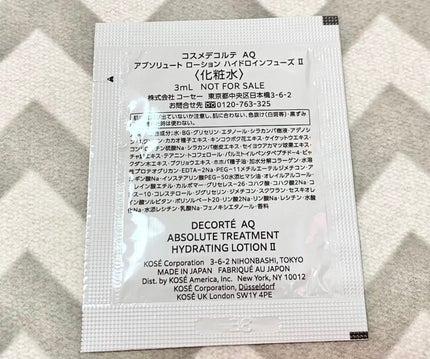 AQ アブソリュート ローション ハイドロインフューズ Ⅱ/DECORTÉ/化粧水を使ったクチコミ(2枚目)